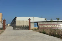 Chuzhou Runtai Halal Food Co., Ltd. 1
