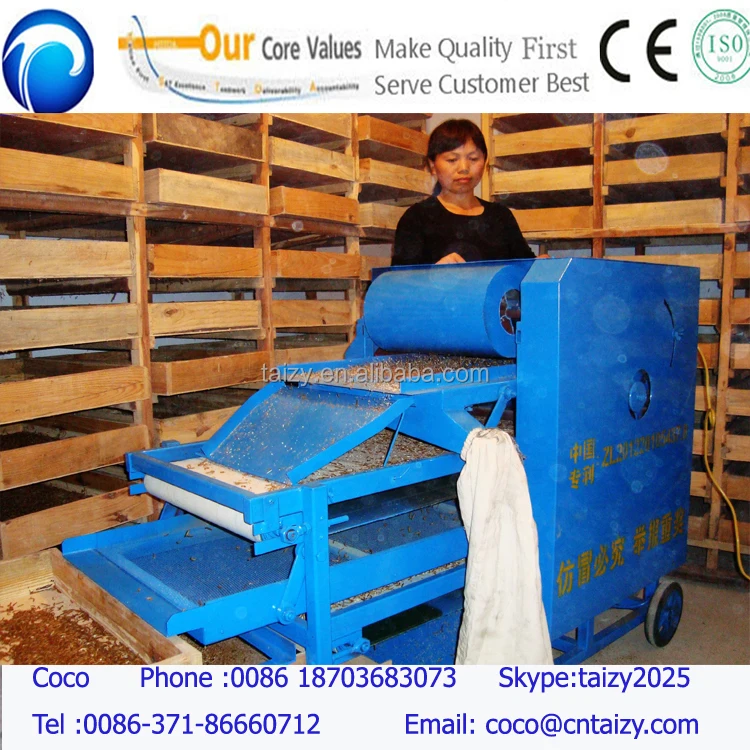 Многофункциональная машина для обследования Tenebrio molitor/сепаратор для мелких червей