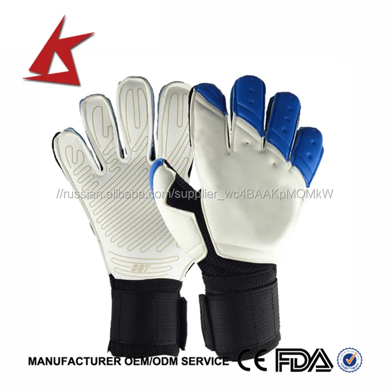 KS-SGT # защитные Магнитная SGT латекс вратарские перчатки