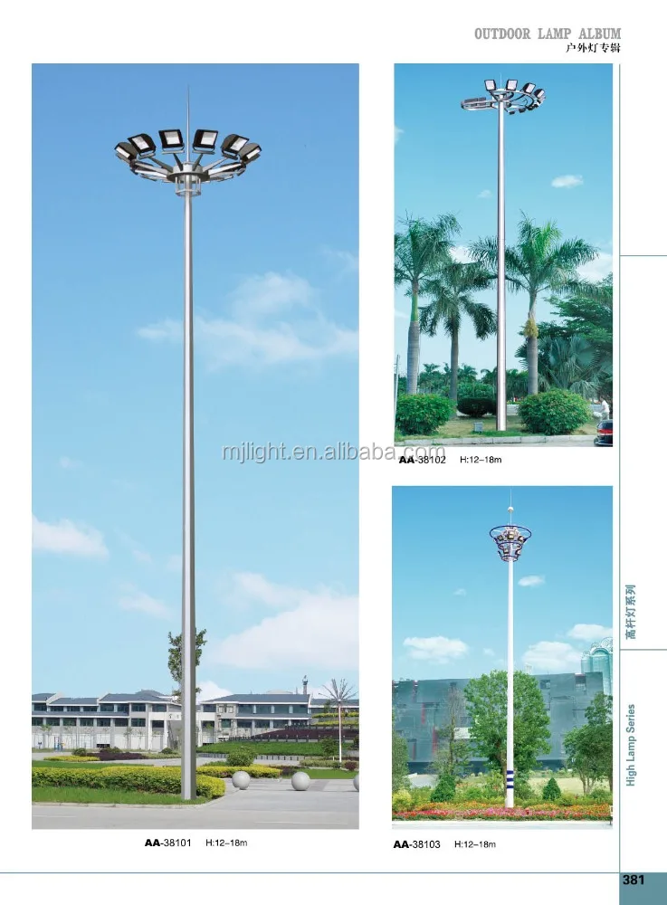 Светодиодная подсветка высокой мачты 15 м 20 25 30 35 40 с системой сгибания и