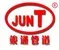 Company Overview - Weifang Juntong Machinery Auxiliaries Co., Ltd.