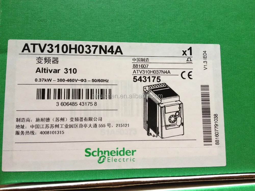 Brand New Telemecanique Variable Speed Drive ATV71 30kW 480V ATV71HD30N4Z Inverter Schneider