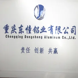 Chongqing Dongchong Aluminum Co., Ltd.