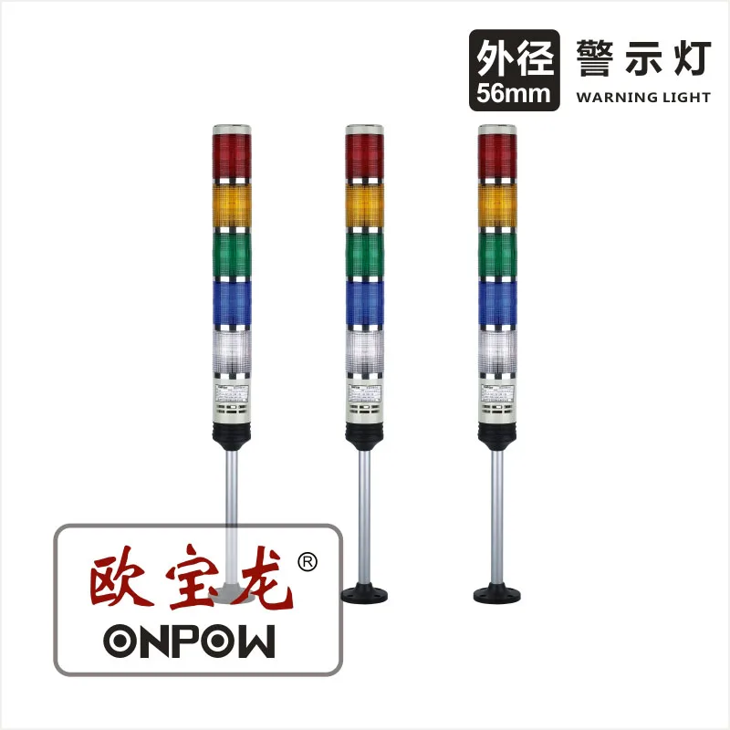 30 лет лидер отрасли ONPOW LED предупреждение башня световой сигнал HBJD-40, диаметр. 40 мм rohs