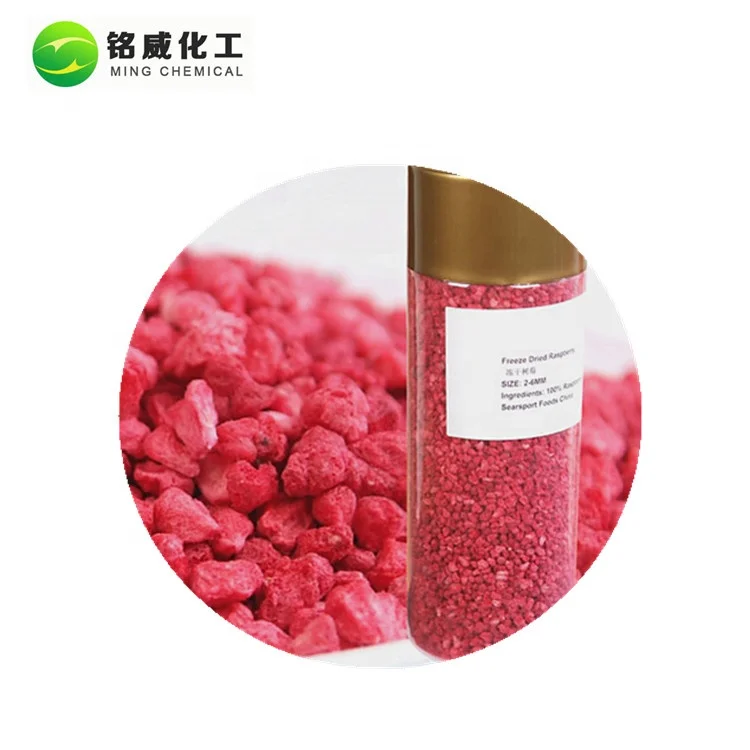Высококачественные Натуральные Замороженные Малиновые гранулы 3-8 мм