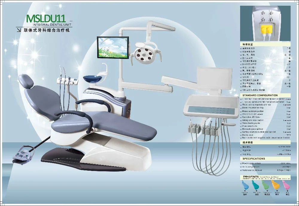 Лидер продаж, стоматологическое кресло, многофункциональное стоматологическое кресло MSLDU11