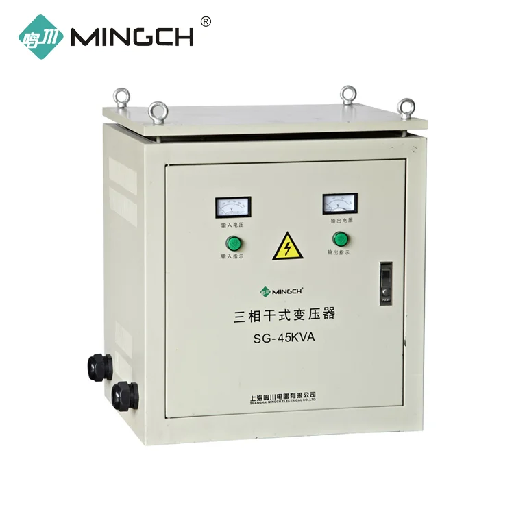乾式三相120V220Vから240V 380v 440V 45 KVA降圧電源変圧器10KVA 10KW 