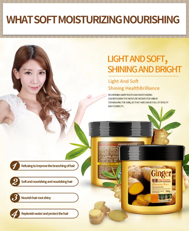 Питательная маска для волос OEM Bioaqua Ginger