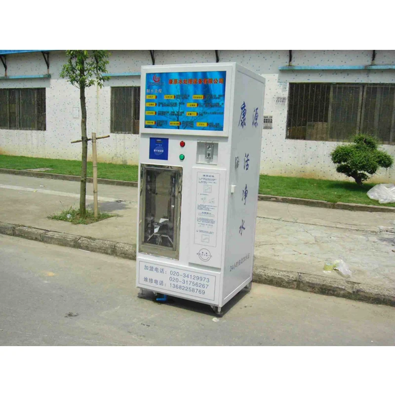 Очищенная вода автомат. Маленький автомат с водой. Пальмира автомат с водой. Автоматом Малайзии. Корейский автомат с водой.