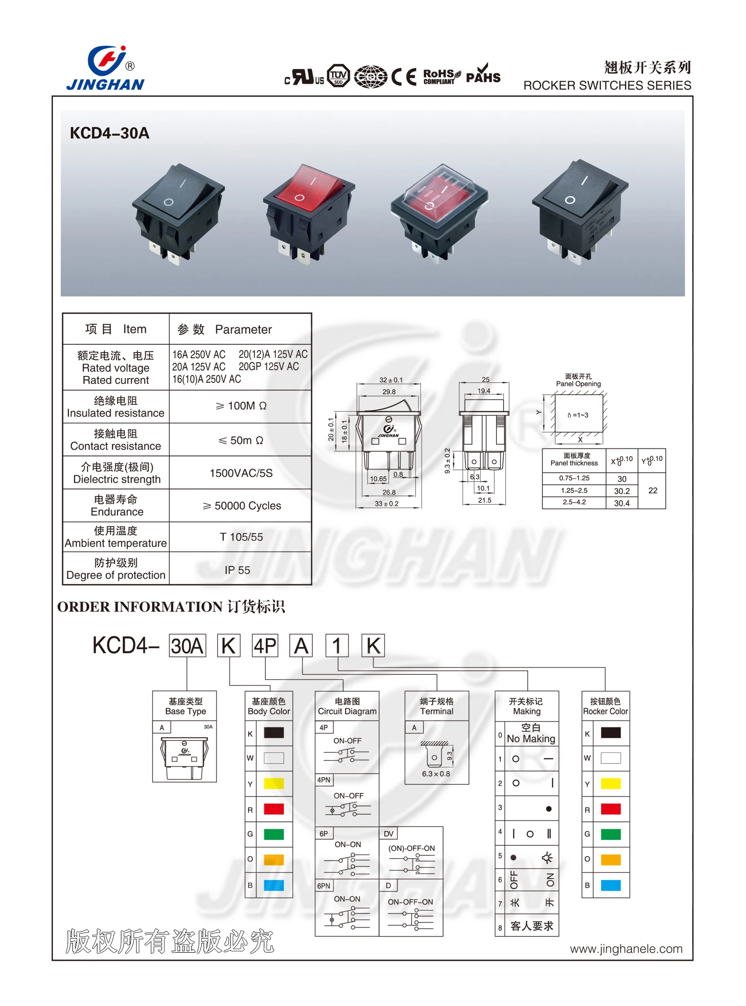 Rocker Switch For John Deere Gator Buy Rocker Switch For John Deere