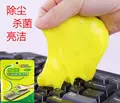 BIG bag 100g 2017 Super Dust Cleaning Glue Slimy Gel Wiper For Keyboard Laptop Car Cleaning