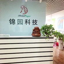 Beijing Yinhe Jinyuan Science Technology Developing Co., Ltd.