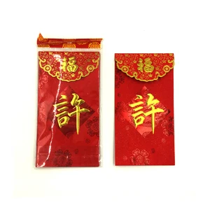 Luxurious Red Packet Envelope with Surname Design for Chinese New Year Gold Foil Printed Gift Envelope