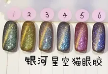12pcs chameleon cat eye gel nail polish soak off uv color gel 6ml Free Shipping