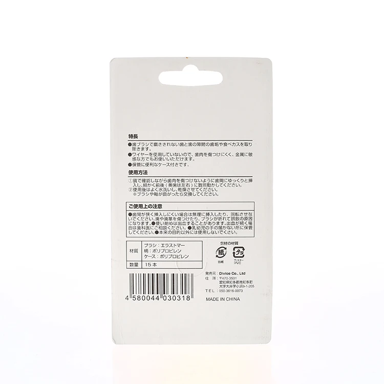 Недорогие силиконовые межзубные щетки для чистки полости