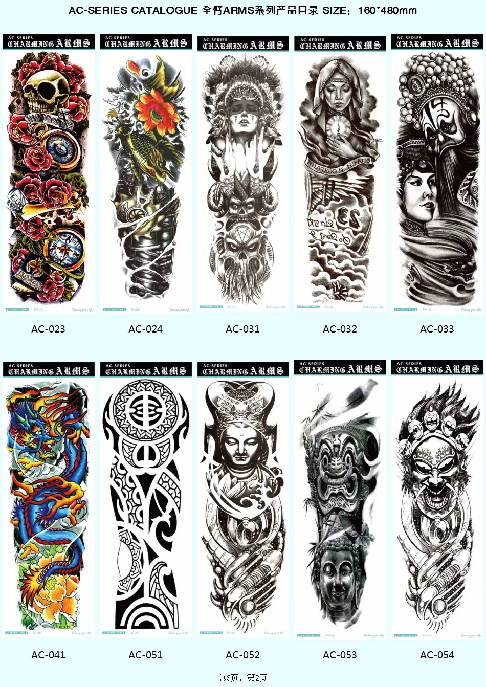 AC-032/Extra Large Temporary Tattoos Body Art Tattoo Stickers, Full Arm,Witch, Buddha 6"X 18"