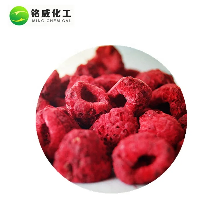 Высококачественные Натуральные Замороженные Малиновые гранулы 3-8 мм