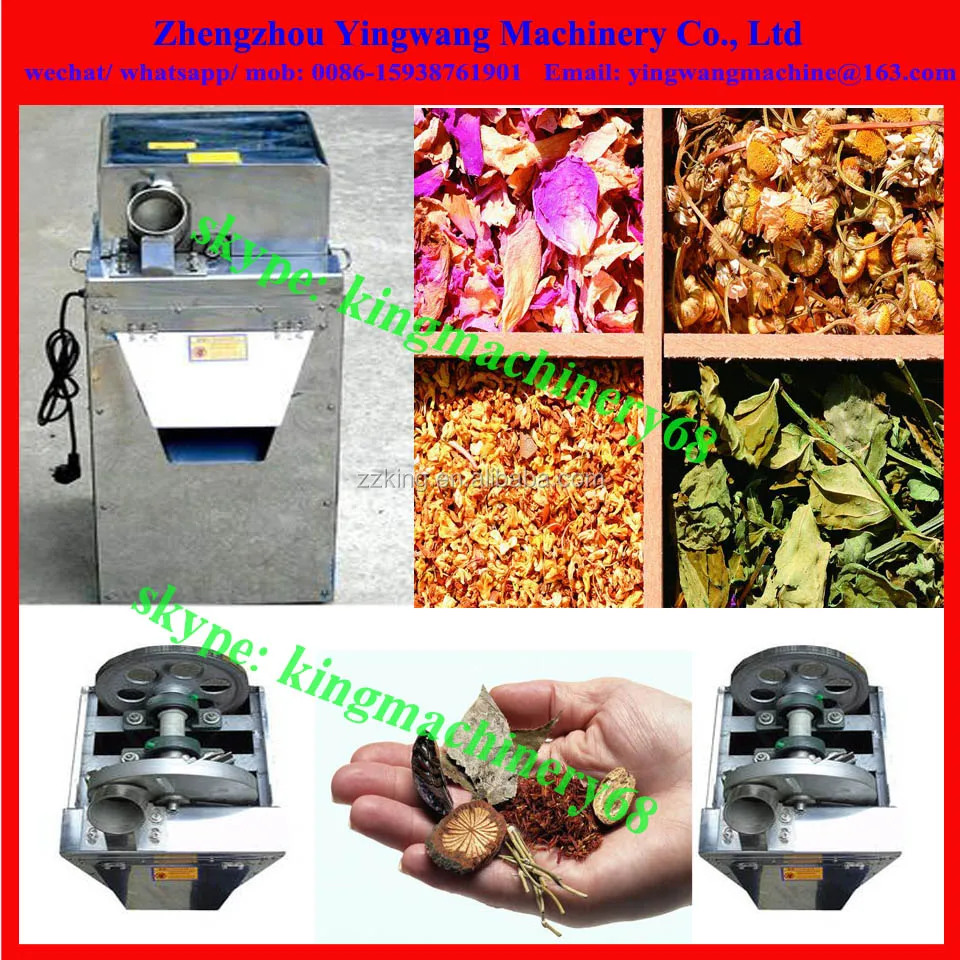 Машина для резки