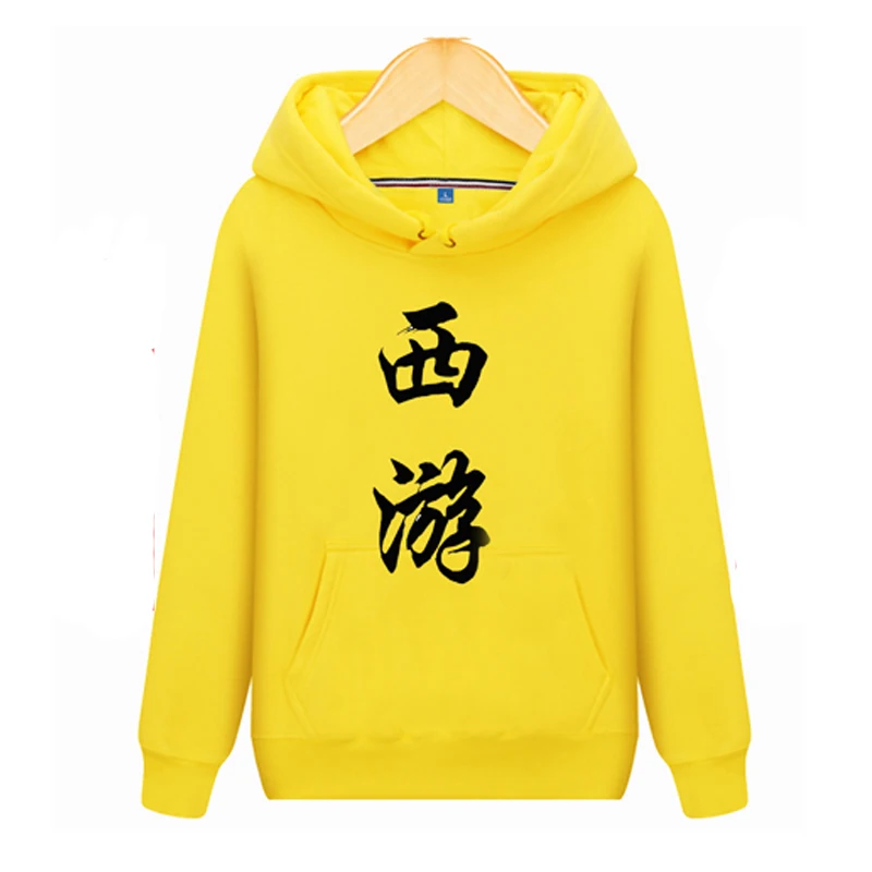 light yellow hoodie