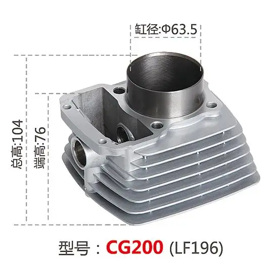 CG200 Modify Motorcycle Cylinder Kit , 200cc Displacement Big Bore Cylinder Kits