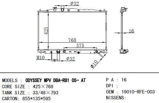 Oem Rfe 003 For Honda Odyssey Mpv Dba Rb1 05 At Auto Car Aluminum Radiator China Manufacturer Buy Oem Rfe 003 Auto Car Aluminum Radiator China Manufacturer For Honda Odyssey Mpv Dba Rb1 05 At Product On