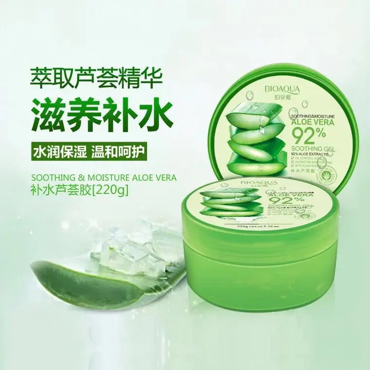best aloe vera moisturizing cream