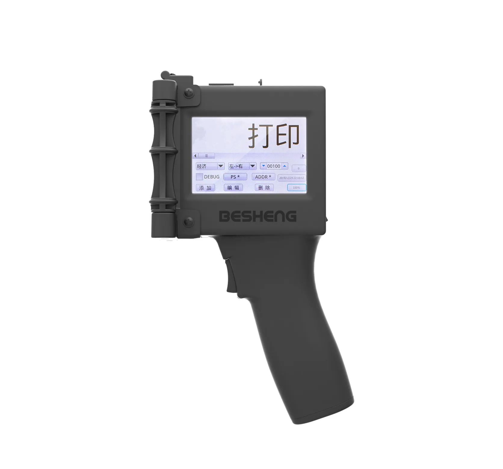 small qr code printer