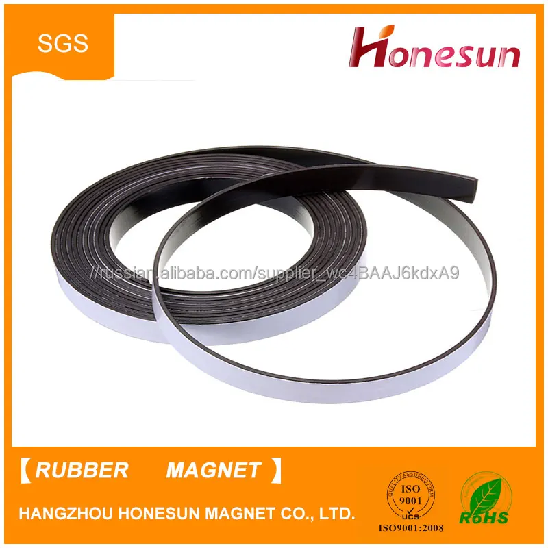 Неодимовые клей резиновый магнит