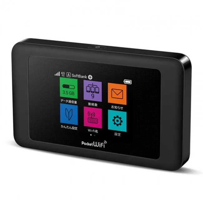 Wholesales--Japan-Pocket-WiFi-