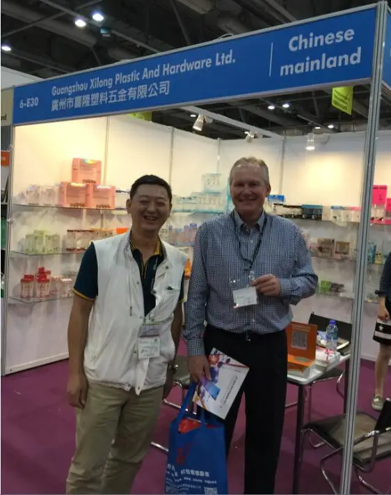 2017 HK International Printing & Packaging Fair