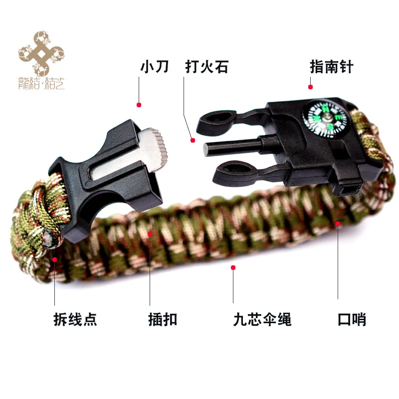 Longjie горные принадлежности для кемпинга Многофункциональный уличный браслет отдыха на природе и приключений альпинистский компас зонтик