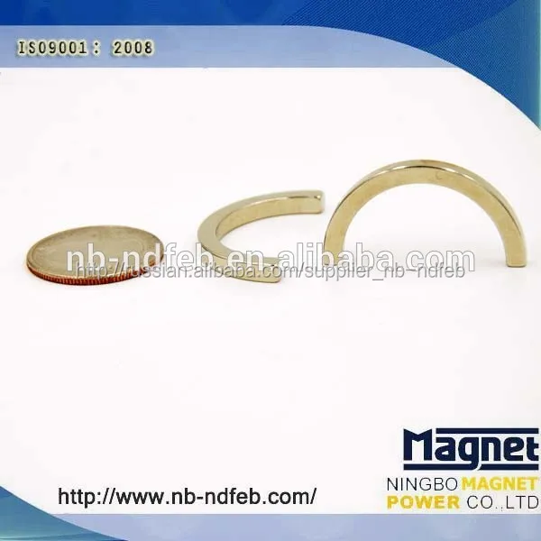 н. и. покрытие сильный n42 неодимовый вогнутой кольцо магнит