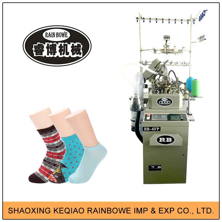 2017 Высочайшее Качество Полезных Быстрая Скорость двойной цилиндр носки вязальные машины