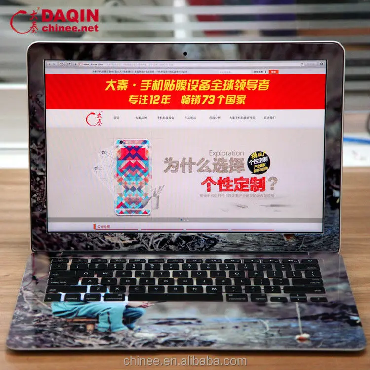 Daqin Graph Plotter for Making Laptop Skin Cutting PS5 Stickers Custom Decal Skin