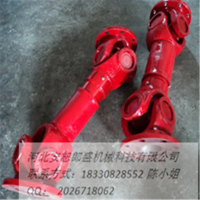 Hebei Cardan Shaft Farm Tractor Universal Joint Coupling Flexible Shaft