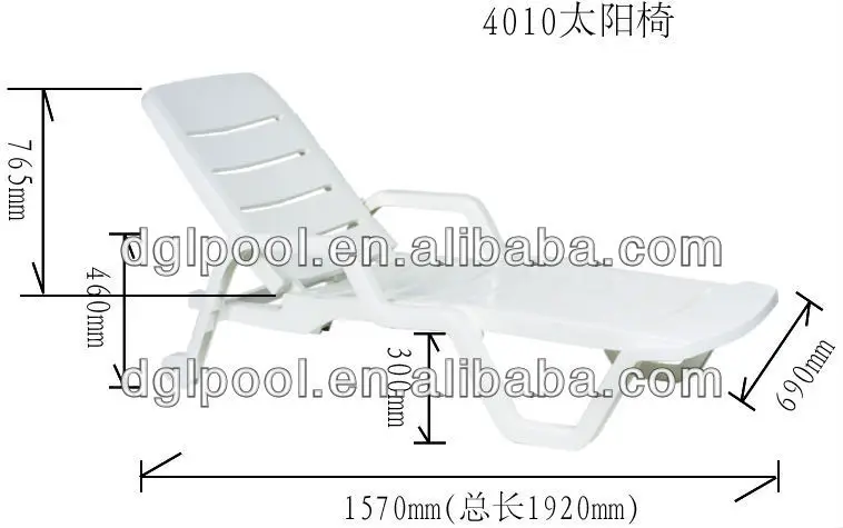 swimming pool lounge chair dimensions