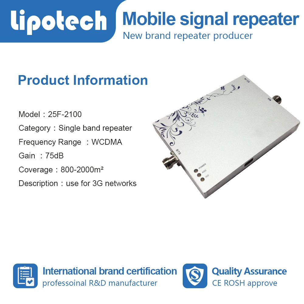 LIPOTECH новый сотовый телефон booster диапазон частот 2100 мГц мобильный ретранслятор сигнала
