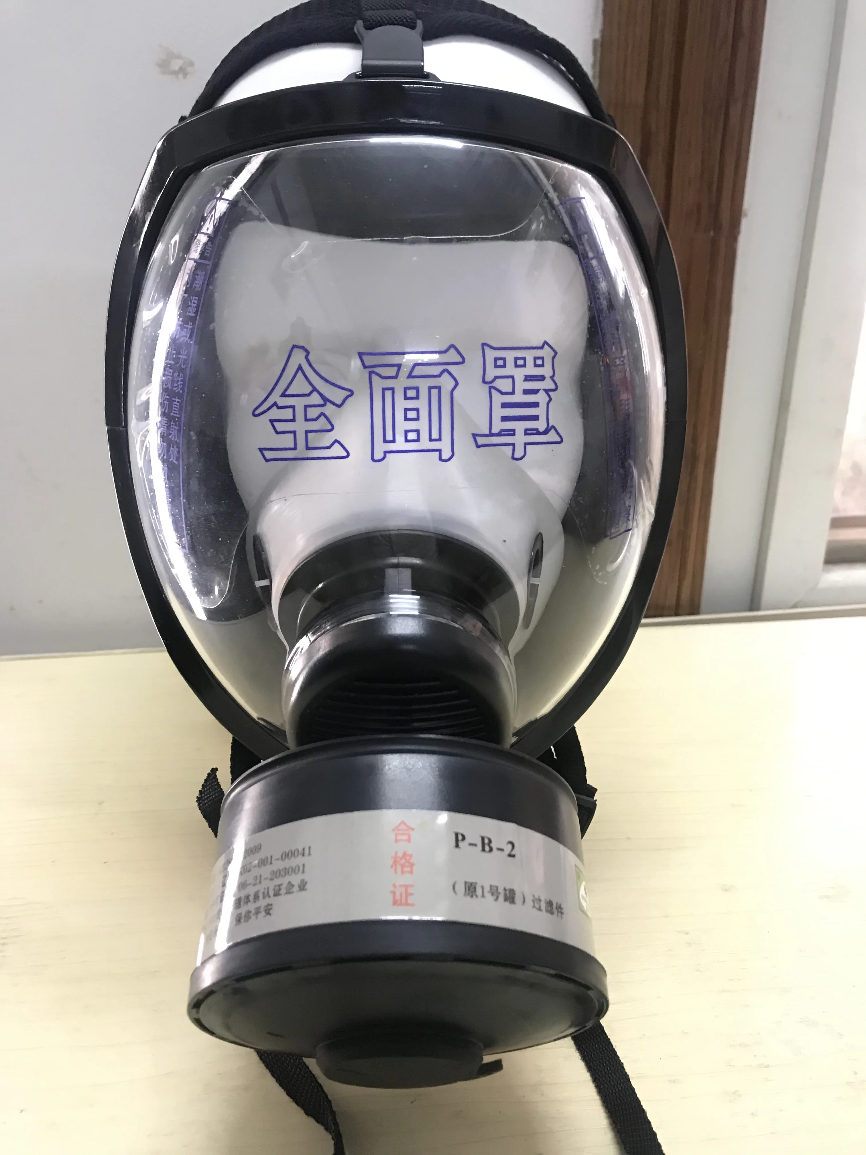 ねじコネクタ付きフルフェイスバイザーガスマスクの種類