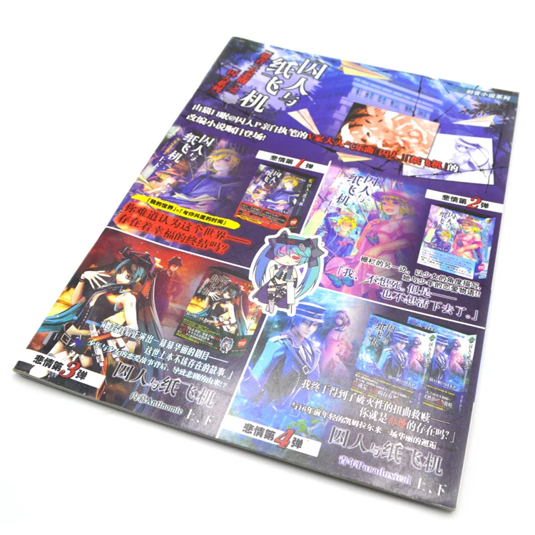 Factory Printer Adult Coloring Book Japanese Comic Cheap Photo Books