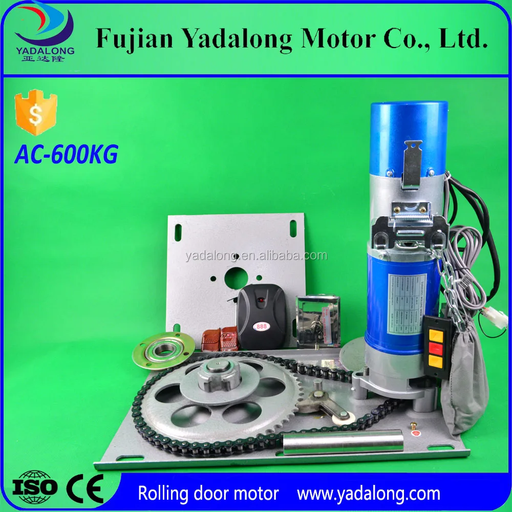 Сторона установить двигателя/открывания двери