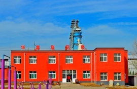 Jinan Huafu Forging Joint-Stock Co., Ltd. 3