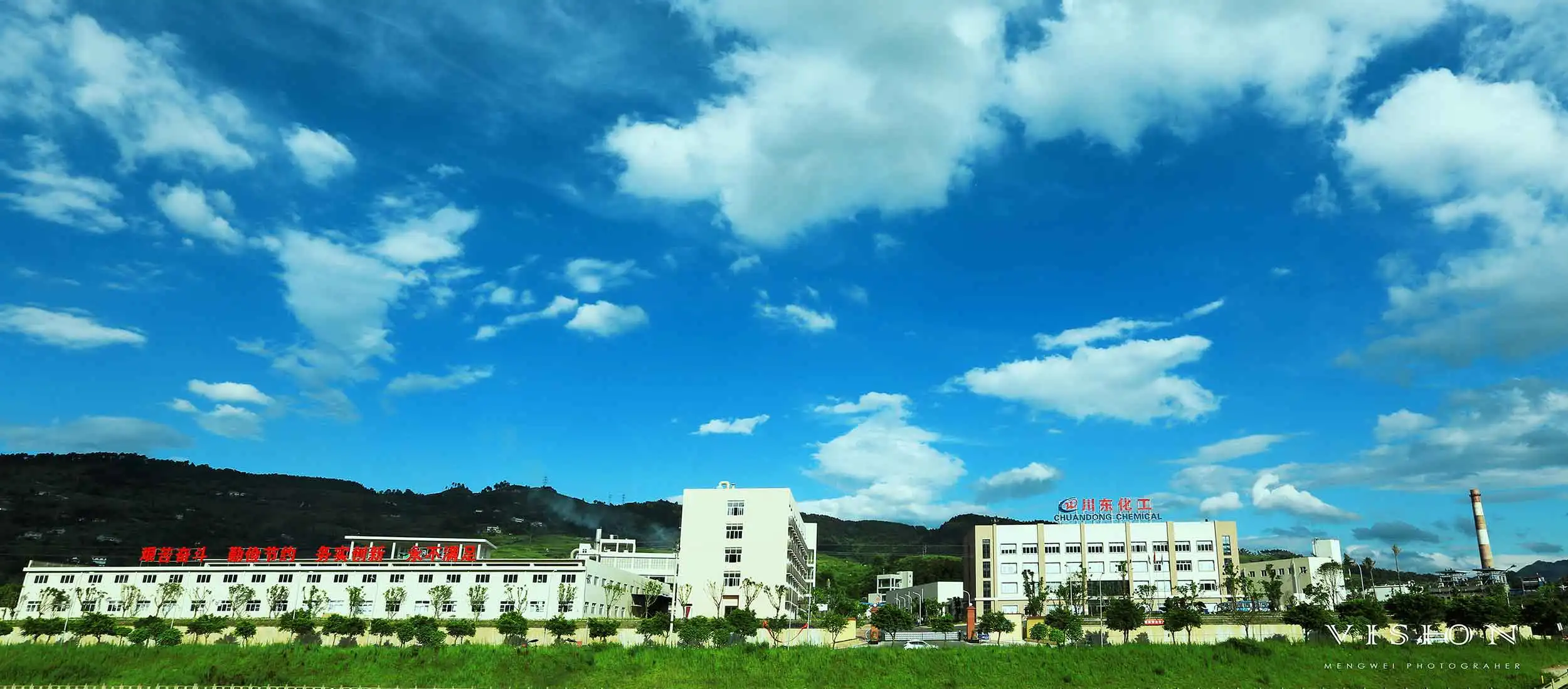 Chongqing Chuandong Chemical (Group) Co., Ltd.