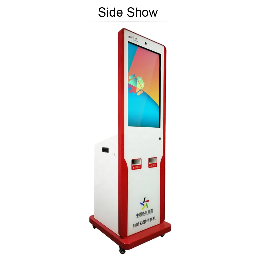 Android киоск. Android киоск