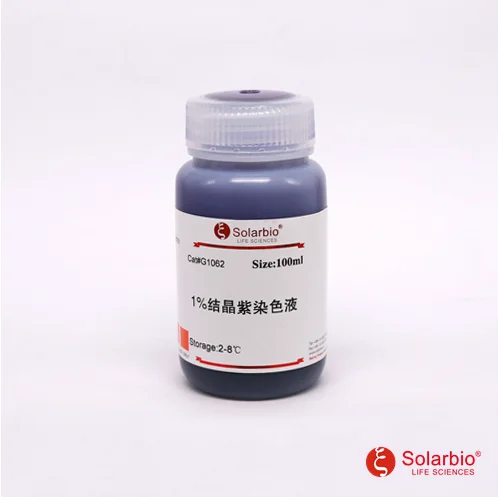 クリスタルバイオレットステインソリューション 1 核染色 Buy クリスタルバイオレット Staine 核 バイオレット染色 Product On Alibaba Com
