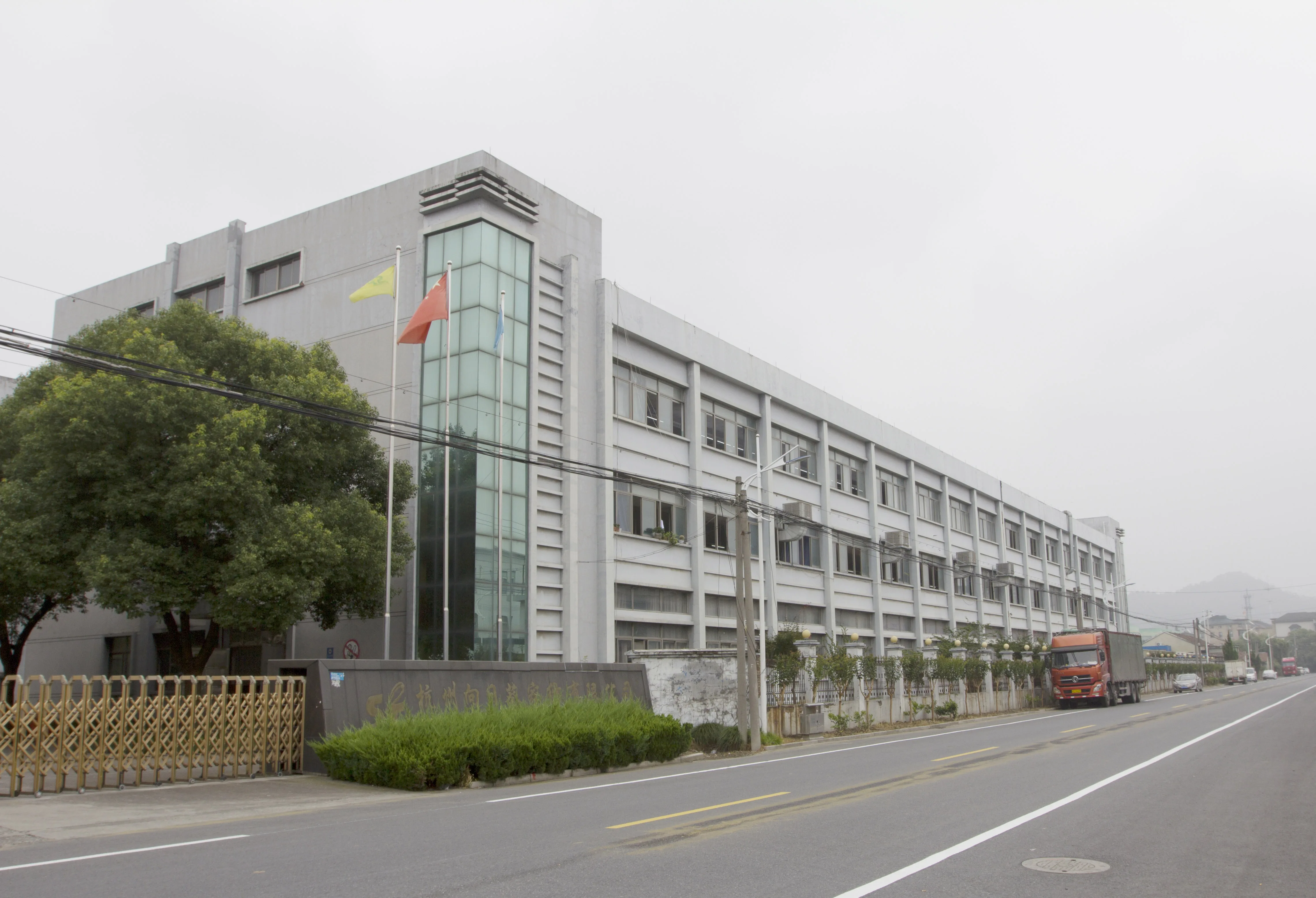 Hangzhou Mengjia Textile Co., Ltd.