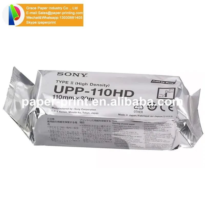 UPP-110HG 高光沢ウルトラサウンド ペーパーフィルム メディア 10ロール bx Sony Upp-110HG用代替品 110mm - 3