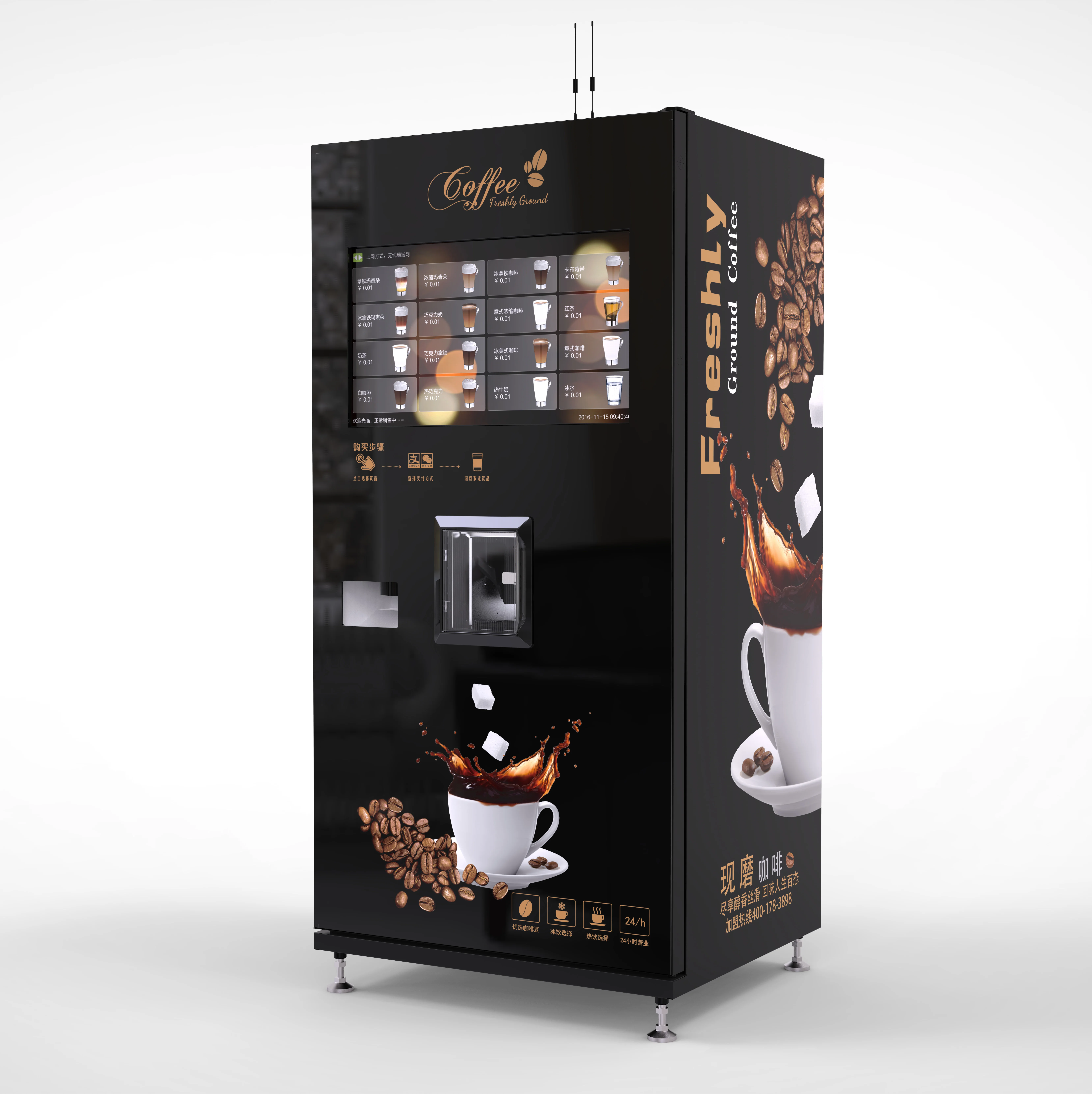 Кофемашина автомат купить
