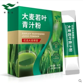LJY No preservatives smooth taste green juice organic barley leaves powder