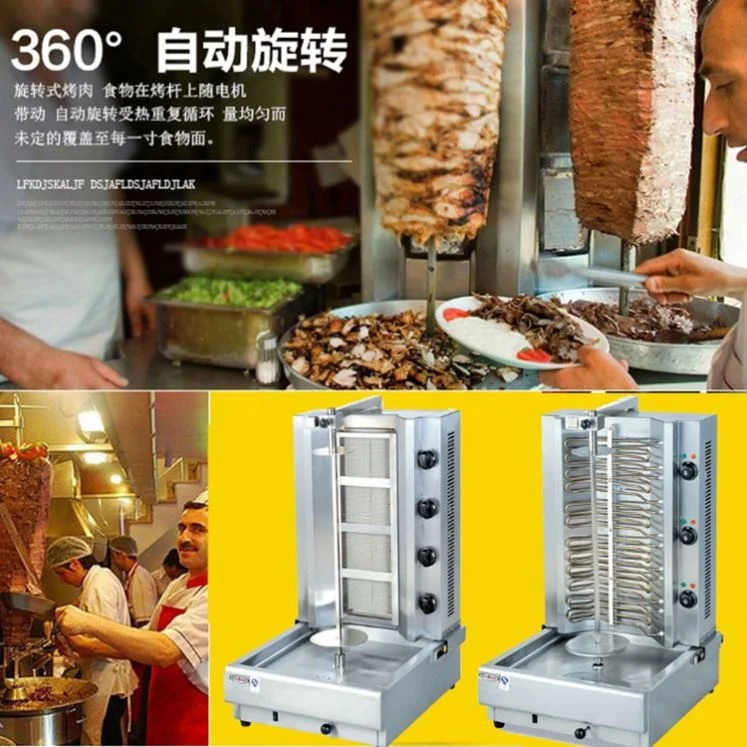 Doner Kebab Machine/Shawarma Machine/Gas Kebab Grill GB-950 - China  Shawarma Roaster, Catering Equipment