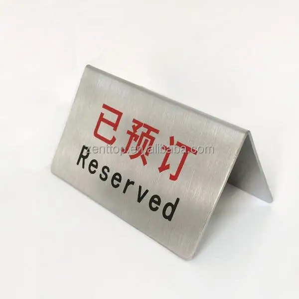 Настольный знак из нержавеющей стали с логотипом на заказ подставка для стола запасной ресторана бара кафе